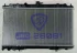 Radiator for Nissan 240sx 91-94 at