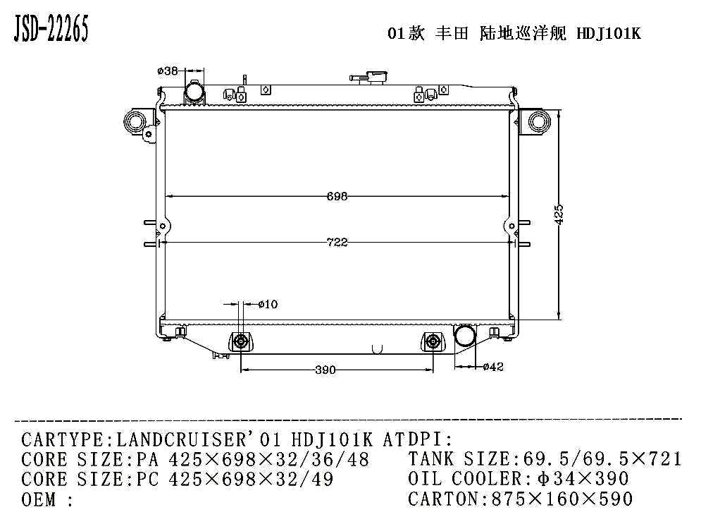 Hot Sale for 01 Land Cruiser Hdj101 Auto Aluminum Radiator