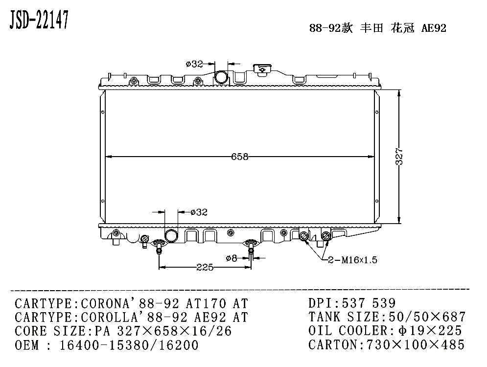 China Manufacturer Wholesale Corona′88-92at170/Corolla′88-92 Ae92 at Auto Parts Cooling System Aluminum Radiator 16400-15380
