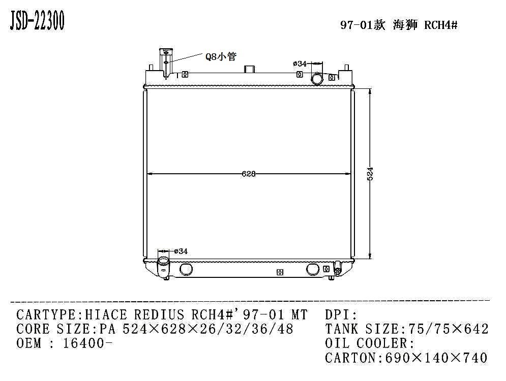 China Best Price Auto Water Cooling Aluminium Car Radiator for Hiace Reius Lxh43V OEM 16400-