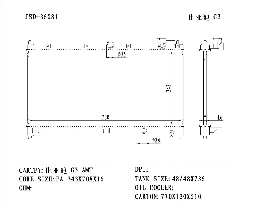 Hot Sale for Byd G3 Auto Aluminum Radiator