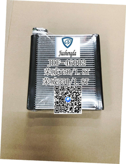 Factory Sell Auto AC Evaporator Core for Roewe 750 1.8t