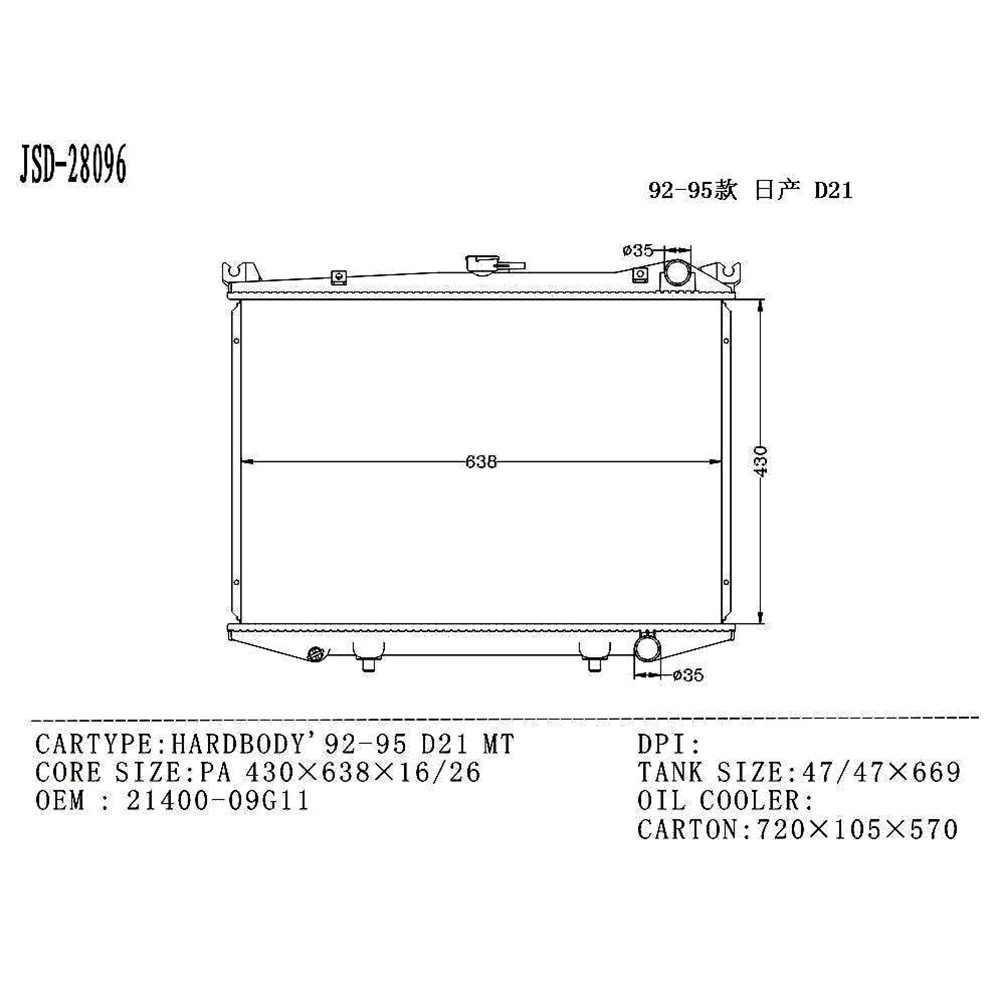 High-Quality Auto Parts Water Tank Aluminum Radiator OEM 21400-09g11 for Hardbody 92-95 D21 Mt