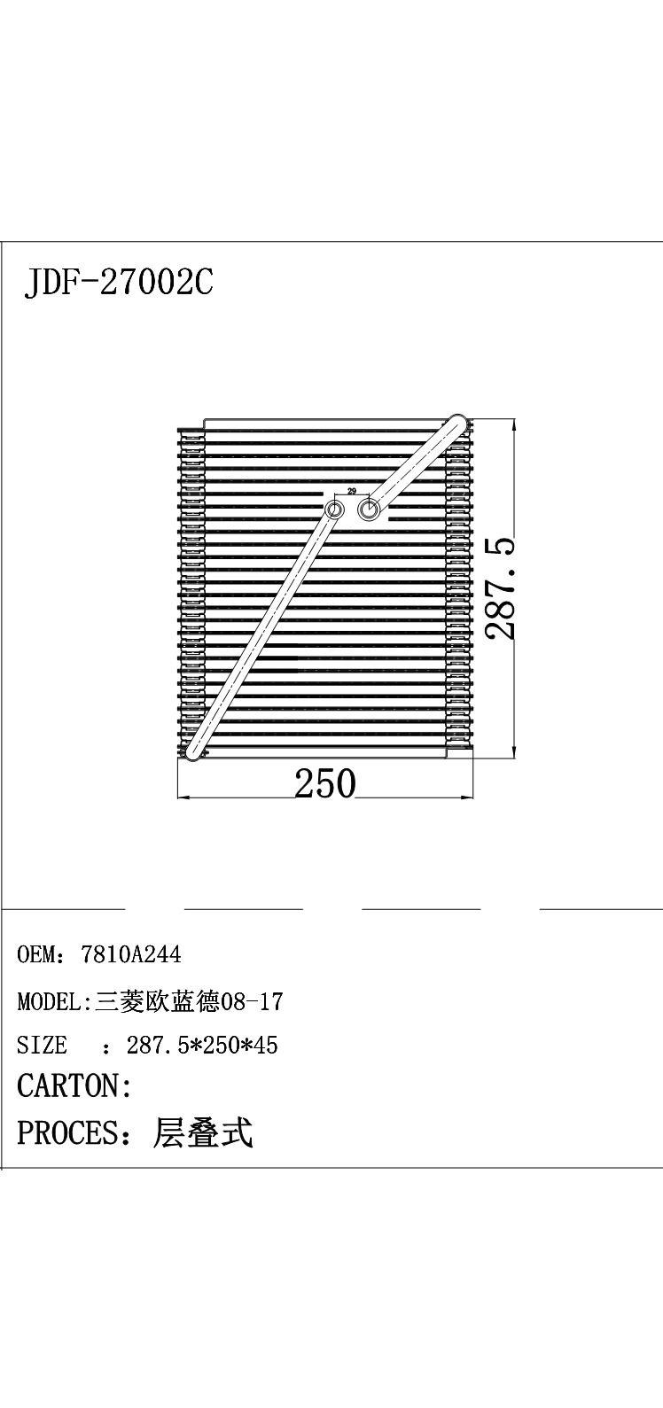 China Supplier Car Evaporator Core for Lancer / Orand 08-17 OEM 7810A244