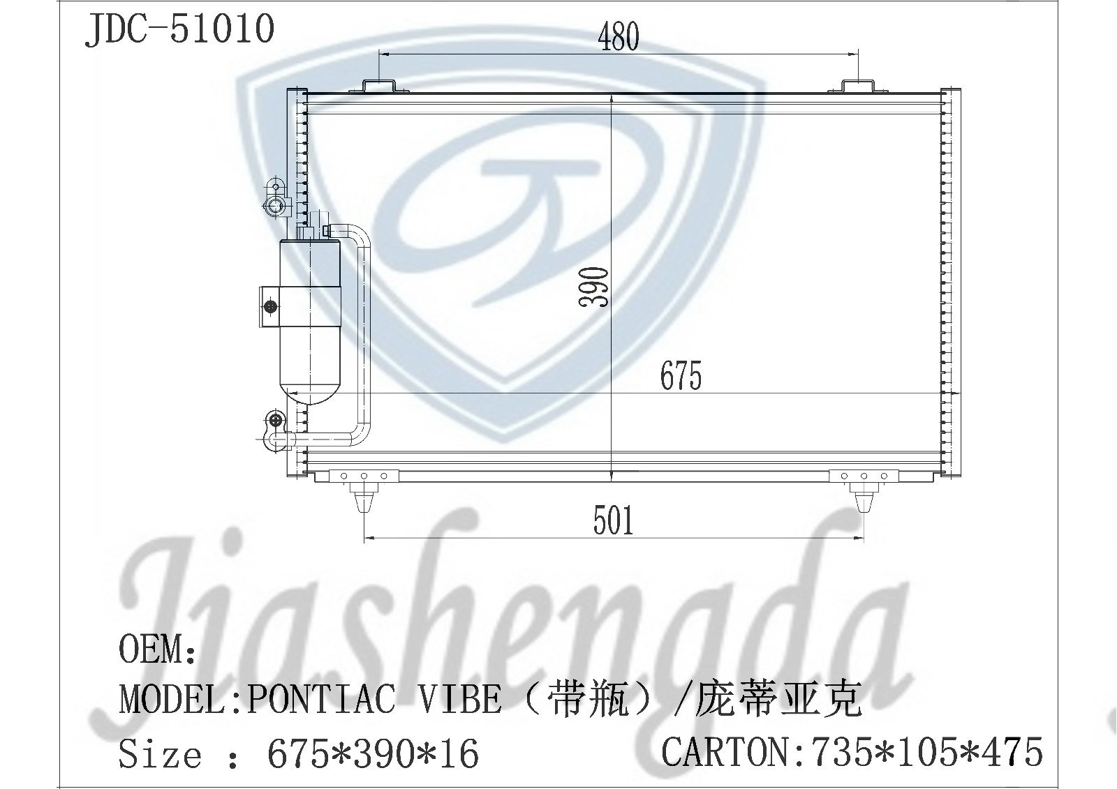 OEM High Quality Heat Exchanger Air Conditioner Condenser for Pontiac