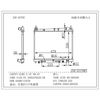 Brand New Echo Yaris at Auto Parts Water Tank Radiator High Quality Wholesale OEM 16400-21070