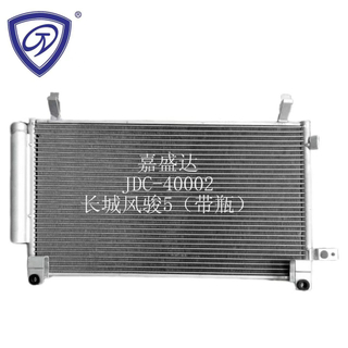 Great Wall Fengjun 5 (with bottle) Automobile Air Conditioning Refrigeration Accessories Aluminum Condenser