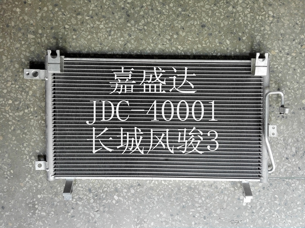 Auto Parts Manufacturer Air Conditioning System Refrigeration Aluminum Condenser Wholesale for Fengjun 3