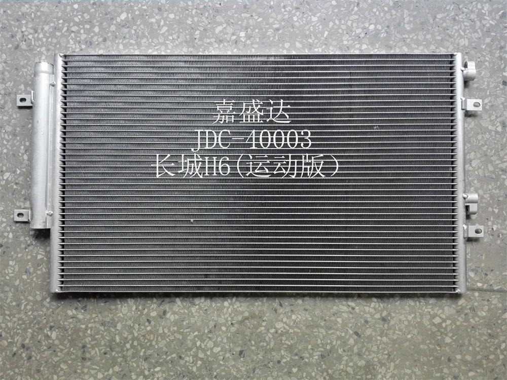 China Factory Direct Sale Aluminum Auto Parts Great Wall H6 (Sport) Mt Condenser