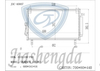 Aluminium Car Refrigeration System Parts Air Conditioner Condenser OEM 8105100-P64 for Fengjun 5/6 (Europe)