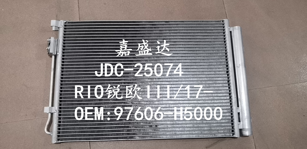 Automotive Aluminum Parts Air Conditioning Refrigeration Condenser OEM 97606-H5000 for Solaris/KIA Rio III/17-