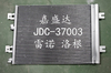 Logan Auto Air Conditioning Refrigeration Parts Aluminum Condenser Wholesale