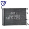 Heat Exchanger Condenser Parallel Flow Aluminum Car Radiator Condenser for Nissan Sylphy′12-