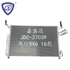 Automotive Air Conditioning Cooling System Condenser for Forthing Sx6′′16- 2.0t