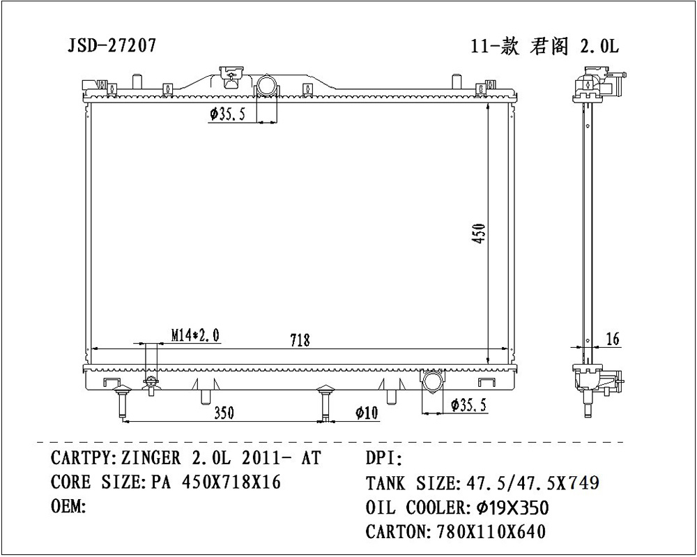 Mitsubishi Zinger 2.0L 2011 at Cooling System Auto Parts Water Tank Radiator China Wholesale