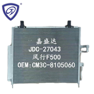 Good Quality Aluminum Auto Parts Air Conditioning Refrigeration Condenser for Forthing F500′17-