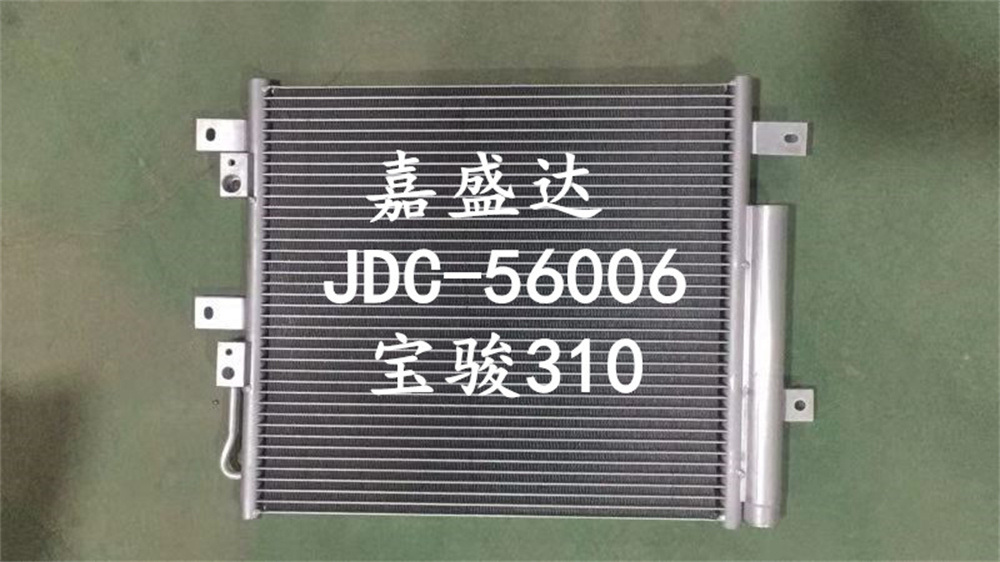 Hot Sale Car Cooling System Air Conditioning Refrigeration Parts Aluminum Condenser for Baojun 310