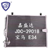 Professional Auto Parts China Supplier E34 Air Conditioning Refrigeration Aluminum Condenser Wholesale