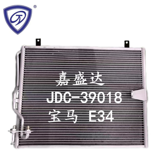 Professional Auto Parts China Supplier E34 Air Conditioning Refrigeration Aluminum Condenser Wholesale