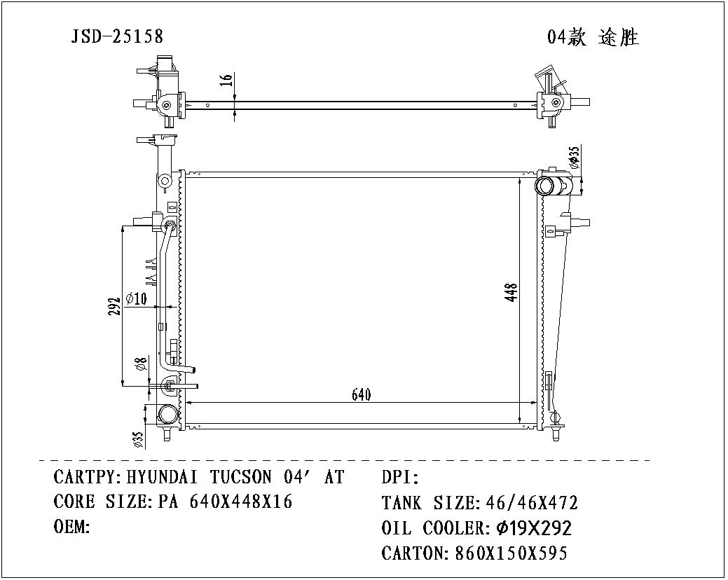 China Suppler Wholesale Price High Performance Aluminum Auto Radiator for Hyundai Tucson 04′at