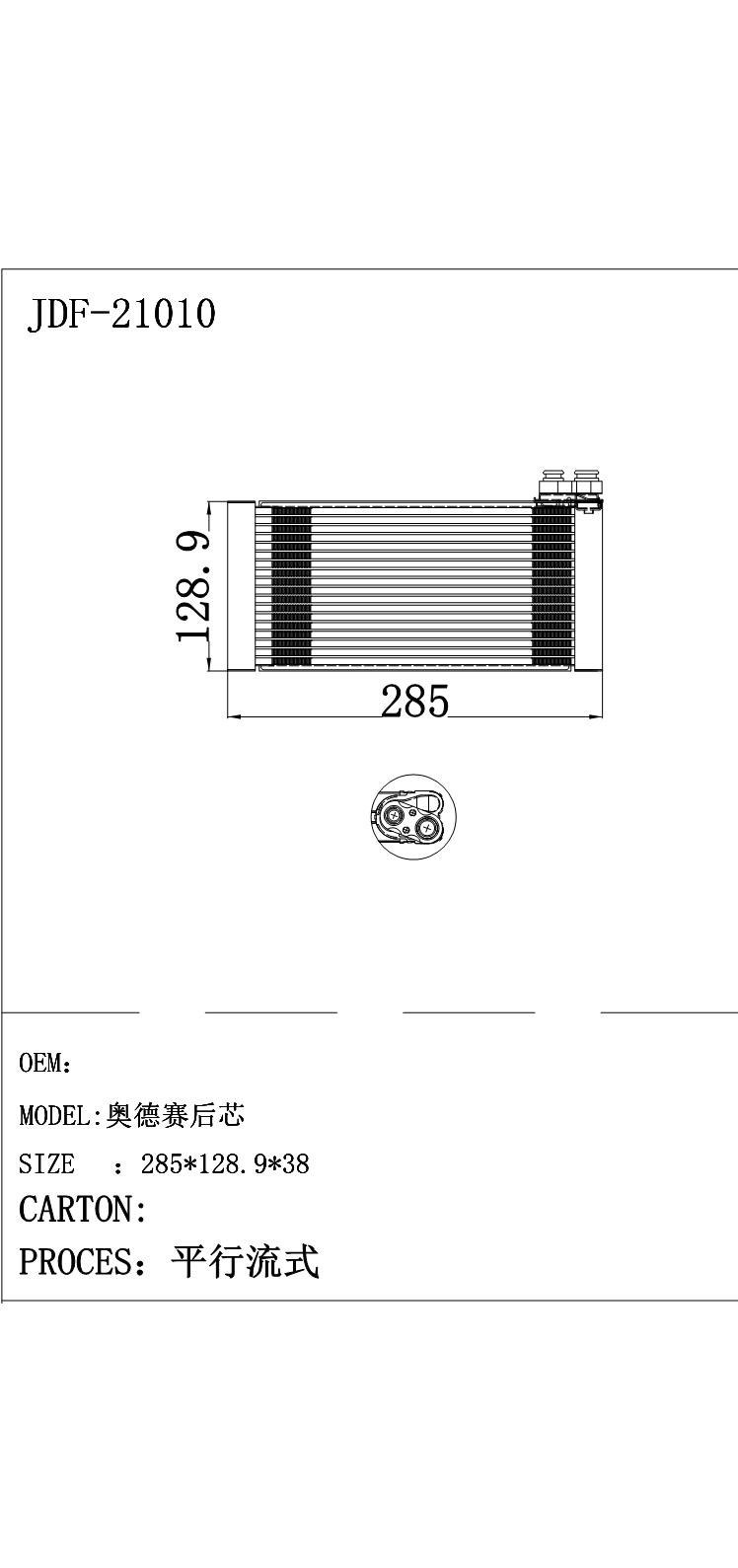 Factory Sell Auto AC Evaporator Core for Odyssey Back Core