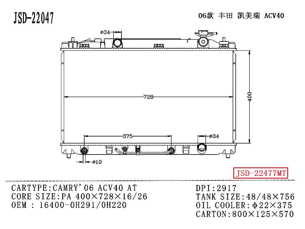 Hot Selling Aluminum Auto Parts Radiator for Camry′ 06 Acv40 at