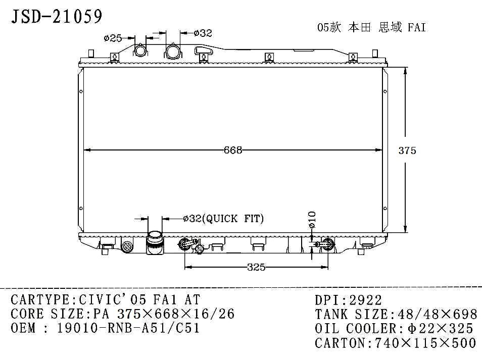 China Manufacturer Wholesale High Quality Auto Aluminum Radiator for Honda Civic′05 Fa1 at 19010-Rnb-A51