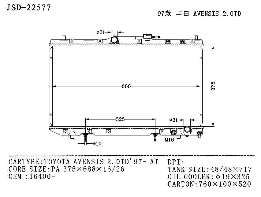 Hot Sale for Toyota Avensis 2.0td′97- at Auto Aluminum Radiator OEM 16400-87401