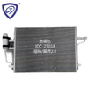 Cooling System Aluminium Auto Parts AC Car Condenser for Escape/2.0t