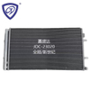 Made in China Aluminum Auto Air Conditioner Refrigeration Parts Condenser for Transit