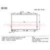 Elantra/Lantra 00 Mt Auto Cooling System Aluminum Parts Water Tank Radiator Wholesale OEM 25310-2D500