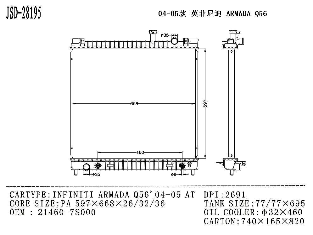 Auto Part Car Aluminum Heat Exchanger Radiator for Infiniti Armada Q56′04-05 at 21460-7s000