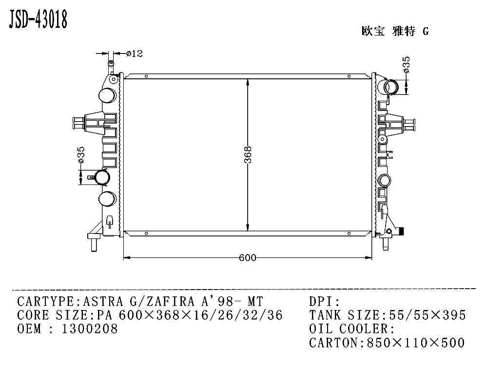 Auto Cooling System Aluminum Parts Radiator Wholesale for Opel Astra G/Zafira A′98- Mt 1300208