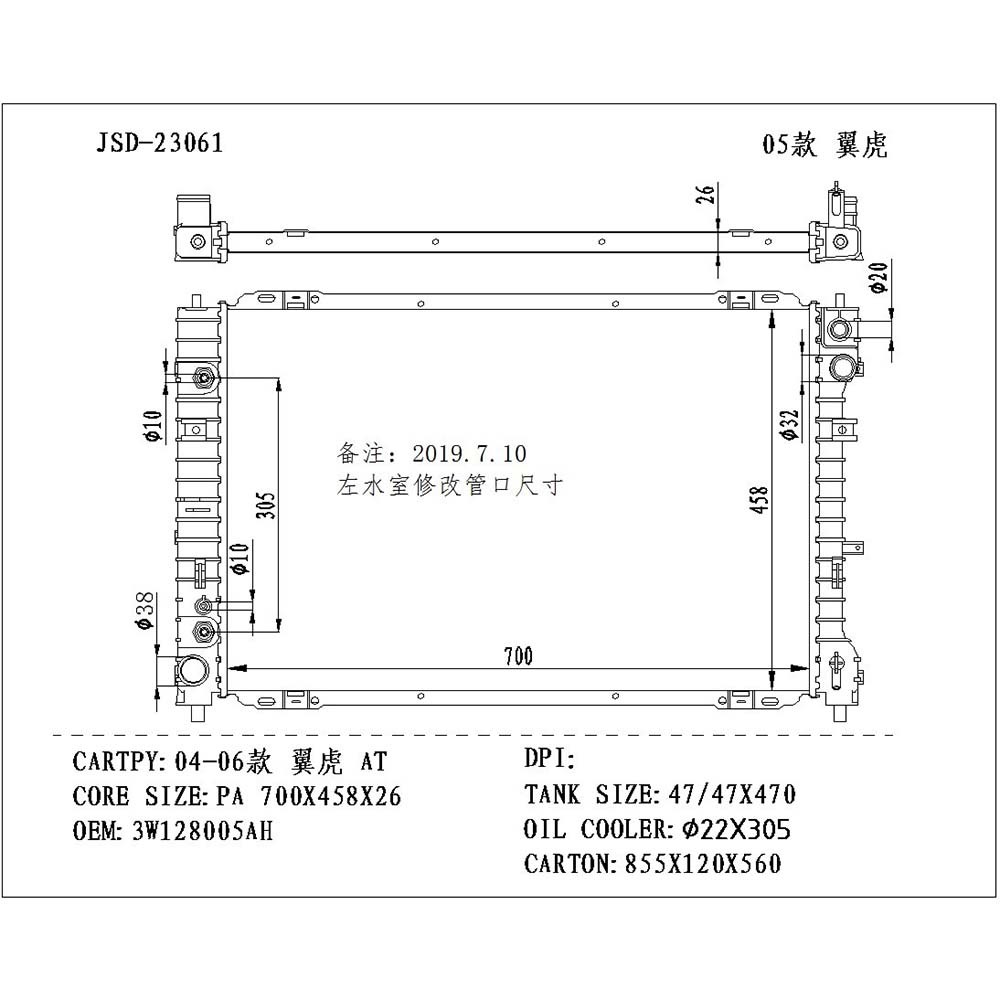 Auto Parts China Supplier Wholesale High Quality Aluminum Radiator OEM 3W128005ah for Escape 04-06 at