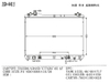 Aluminum Auto Parts Cooling System Water Tank Radiator for Suzuki Escudo/Grand Vitara′ 05 at