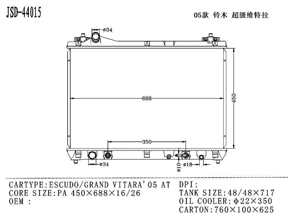 Aluminum Auto Parts Cooling System Water Tank Radiator for Suzuki Escudo/Grand Vitara′ 05 at