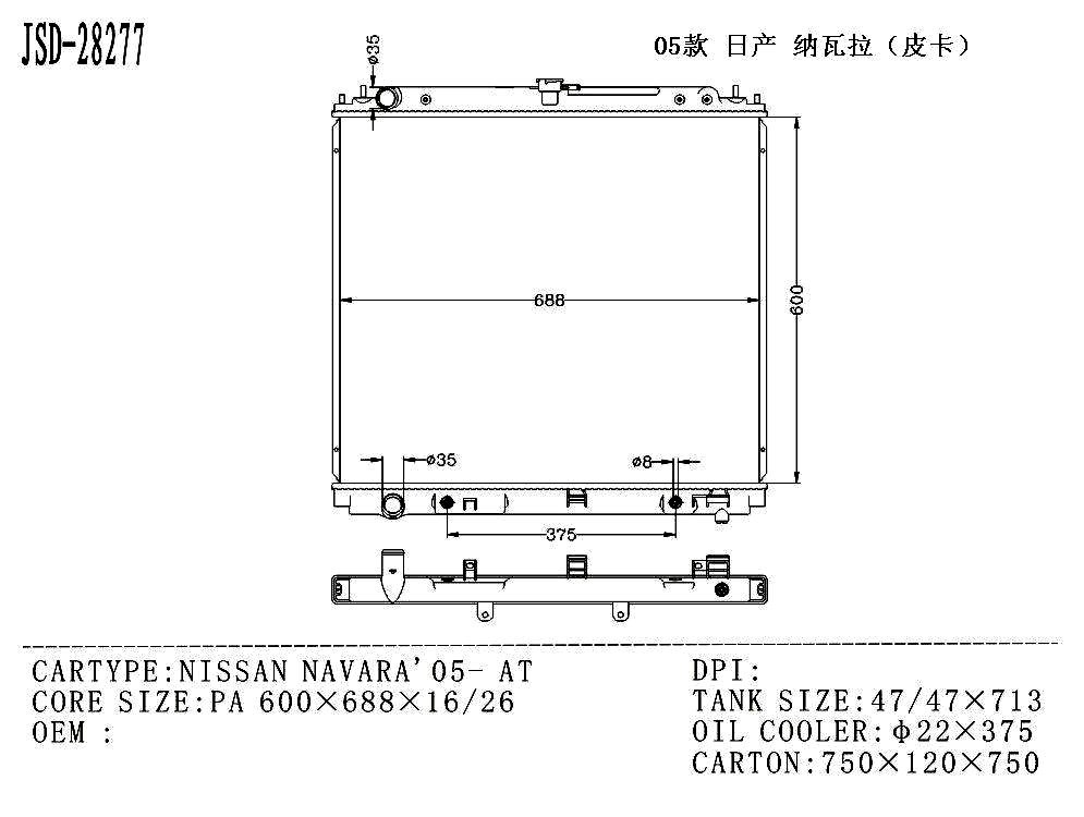 China Manufacturer Wholesale High Quality Auto Aluminum Radiator for Nissan Navara′05- at