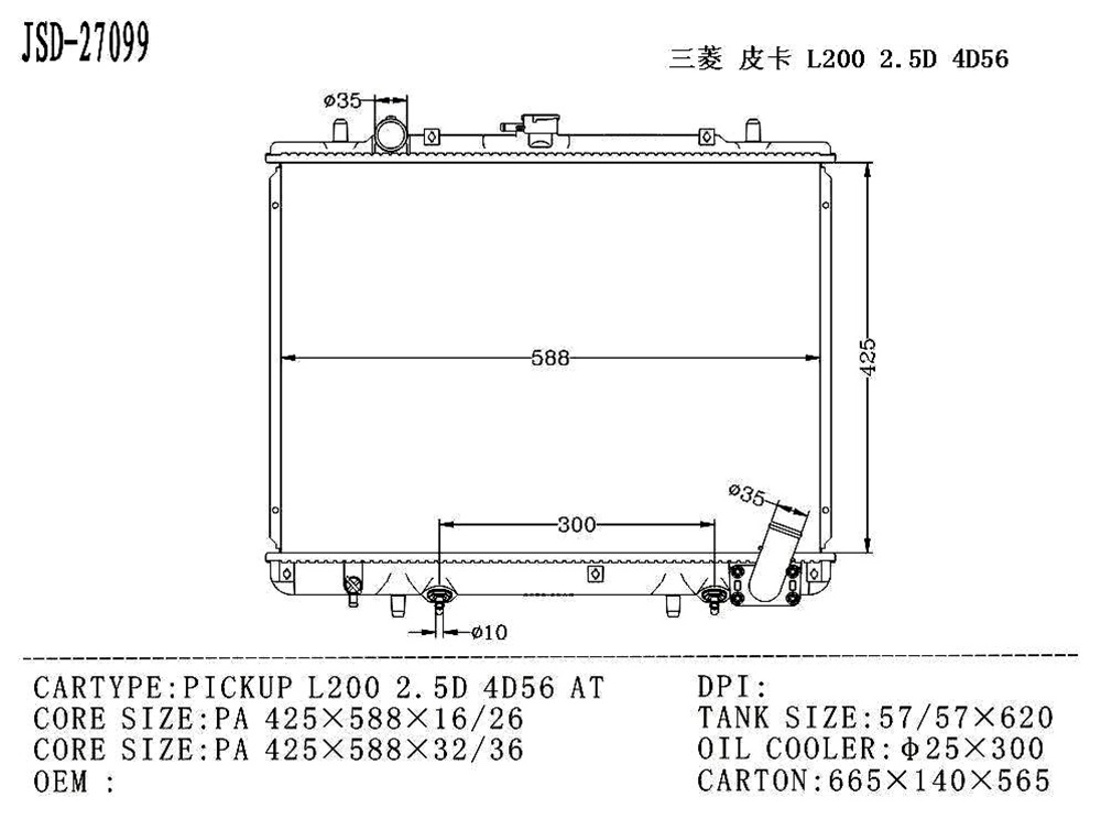 Pickup L200 2.5D 4D56 at Auto Parts Aluminum Water Tank Radiator OEM Mr281024