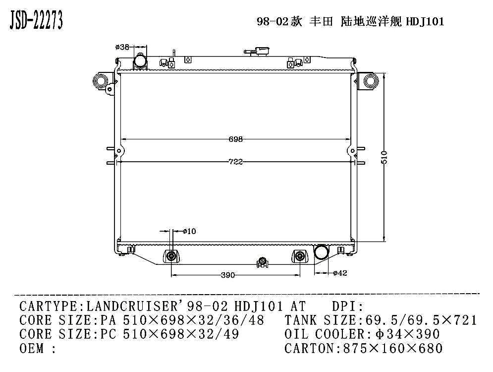 Aluminum Auto Parts Cooling System Water Tank Radiator for Toyota Landcruiser′ 98-02 Hdj101 at