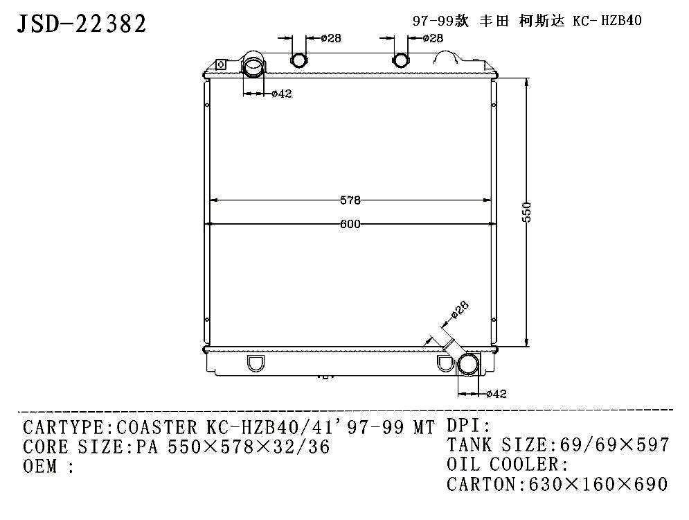 Car Cooling System Aluminium Auto Radiator for Coaster Kc-Hzb40/41′97-99 Mt OEM