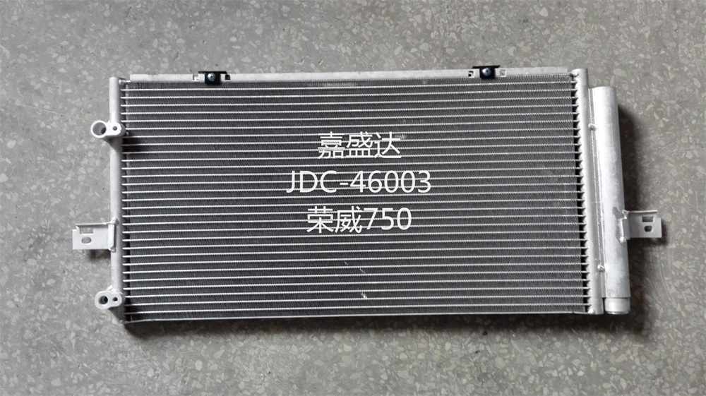 Auto Radiator Air Conditioning Refrigeration Parts Aluminum Condenser Wholesale for Roewe 750