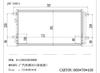 8115003adu0000 Auto Parts Air Conditioning Refrigeration Aluminum Condenser for GAC Trumpchi Ge3 (new energy)