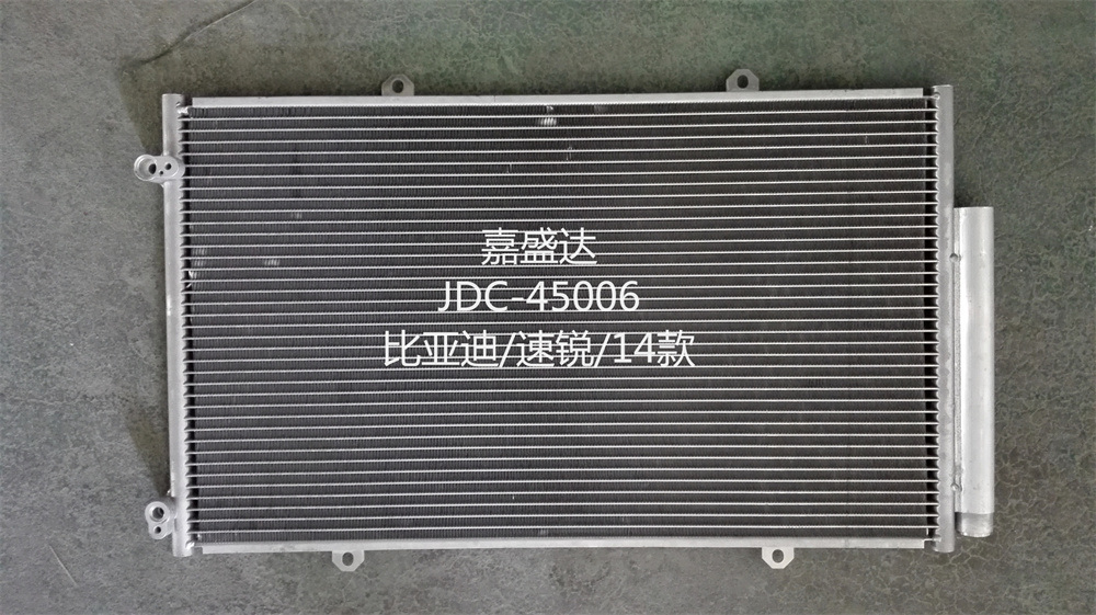 Wholesale Aluminum Auto Parts Air Conditioner Condenser for Byd/Su Rui/14 Models