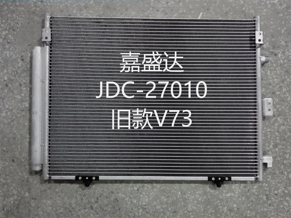 Old V73 Parola Car Aluminium Spare Parts Auto Air Conditioning Refrigeration Aluminium Condenser OEM 7812A050