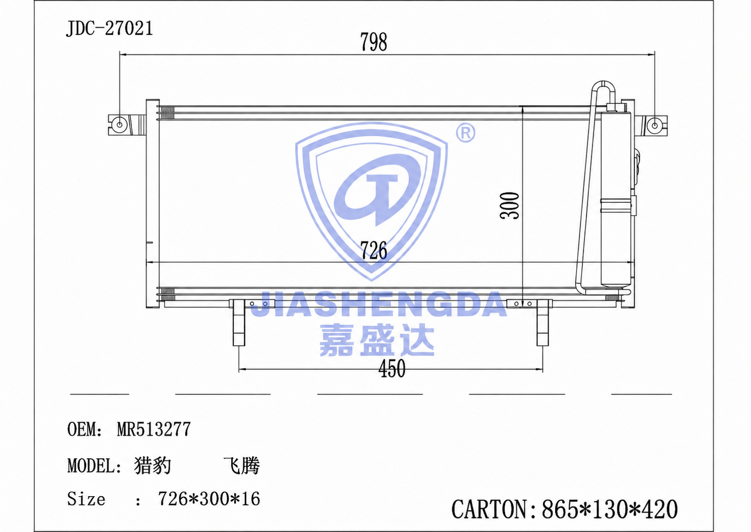 Cheetah Feiteng Condenser OEM Mr513277