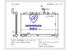 Auto Spare Parts Wholesaler Luxgen U6 1.8t/2.0t Mt Car Cooling System Radiator