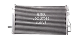 Lingzhi/V5 Auto Condenser OEM DV515033...5