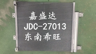 Condenser for Southeast Motor Shiwang