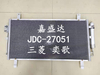 for Mitsubishi EGO Condenser