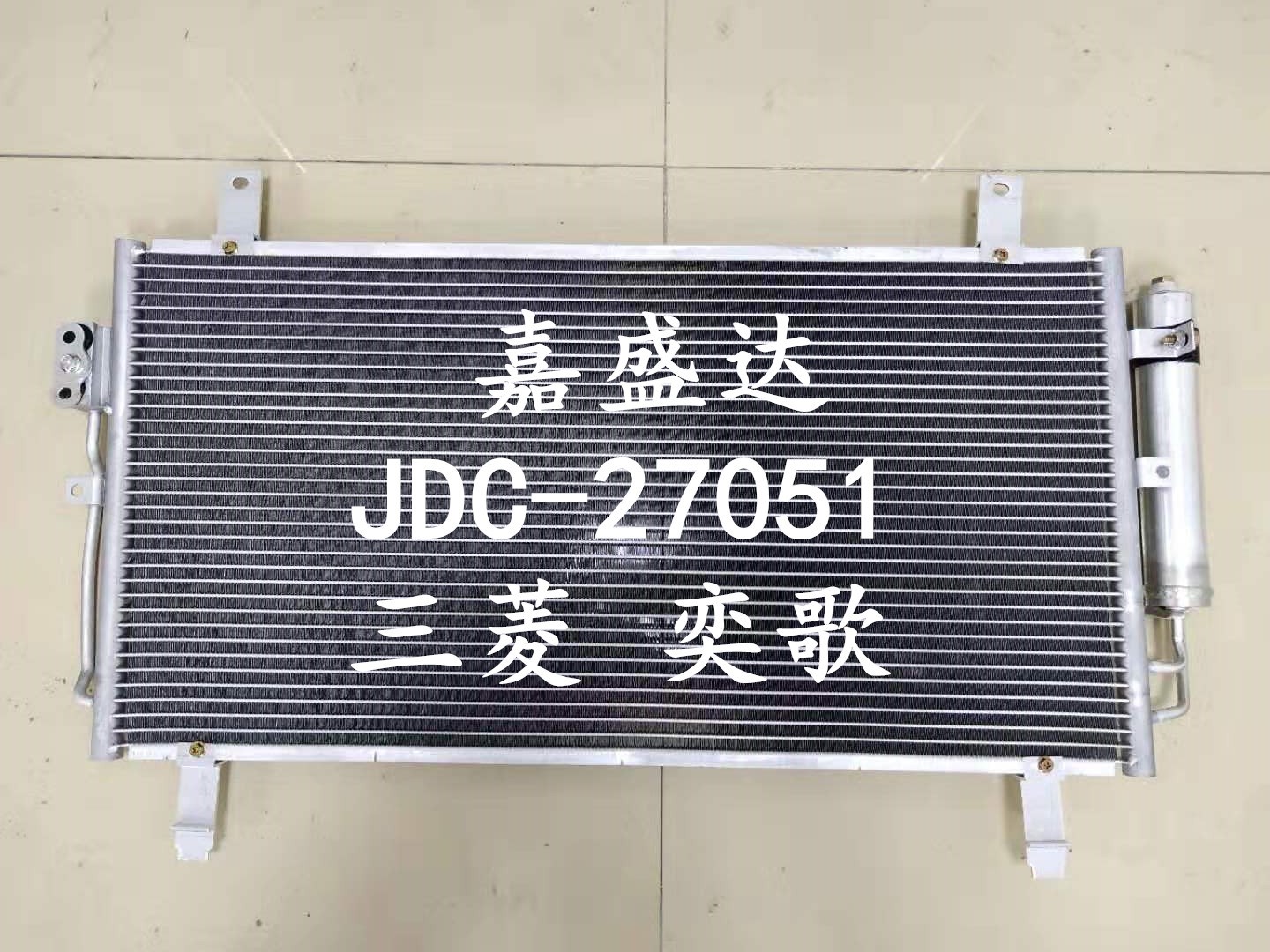 for Mitsubishi EGO Condenser